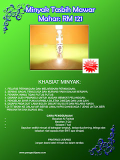 rawatan islam sunda jawa timur keluaran terbaru pengasih jawa enterprise rawatan islam sunda jawa timur keluaran terbaru pengasih jawa enterprise