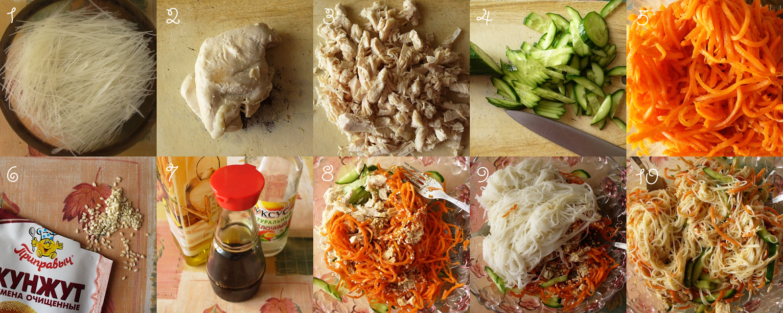 салат с фунчозой с курицей рецепт с фото онлайн салат с фунчозой с курицей рецепт с фото