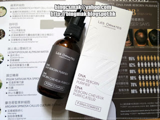 reborn hair care