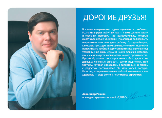 крем от остеохондроза артропант крем от остеохондроза артропант