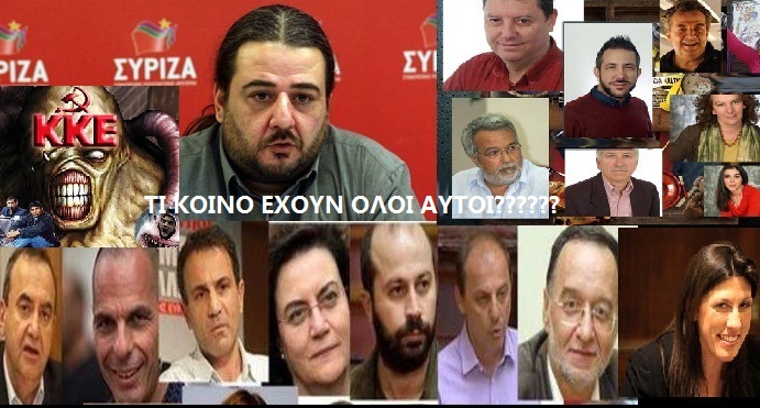 Δεν κατάλαβα γιατι σας χαλάει ο ΣΥΡΙΖΑ τώρα? οτι έλεγε κάνει! φταίω εγω που σας λέω πρόβατα? Δεν κατάλαβα γιατι σας χαλάει ο ΣΥΡΙΖΑ τώρα? οτι έλεγε κάνει! φταίω εγω που σας λέω πρόβατα?