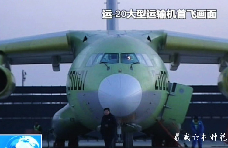  AVIC Y-20 Xian - Página 2 00Y-20+China+Future+Military+Transport+Airplane+china+plaaf+air+force+refueling+import+flight+taxing+opertional+cgiexport+russia+il-78+73+476+engine+turbofan+++(4)