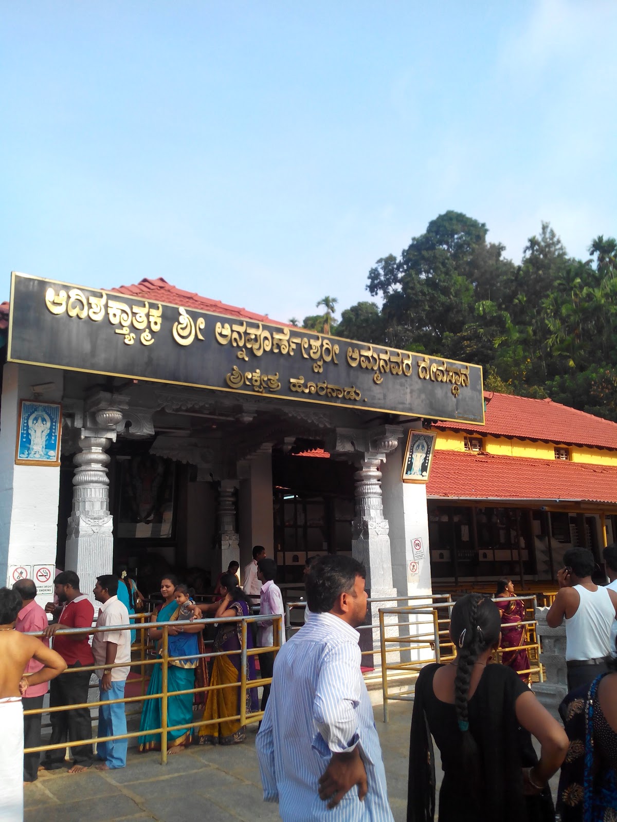WOWz SOUTH CANARA TEMPLE TOUR, Horanadu