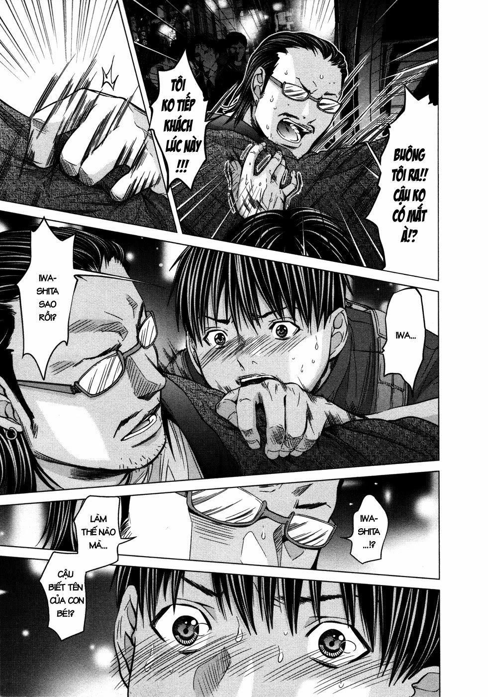 Blush-DC Himitsu 29 Chapter
