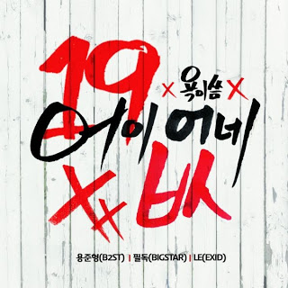 BEAST (Junhyung), Feeldog, EXID (LE) - You Got Some Nerve