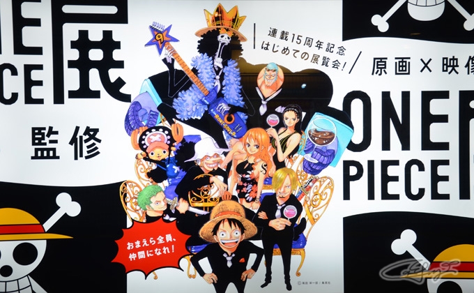 Caofeng S 12 5 19 21 Gogo Japan Part 2 One Piece展 原画 映像 体感のワンピース