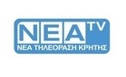 NEA TV ΝΕΑ ΕΛΛΗΝΙΚΗ ΤΗΛΕΟΡΑΣΗΣ Channel Live Streaming