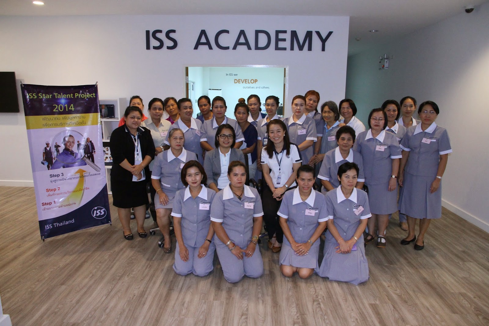 Maid Training techniques for office cleaning ( ISS