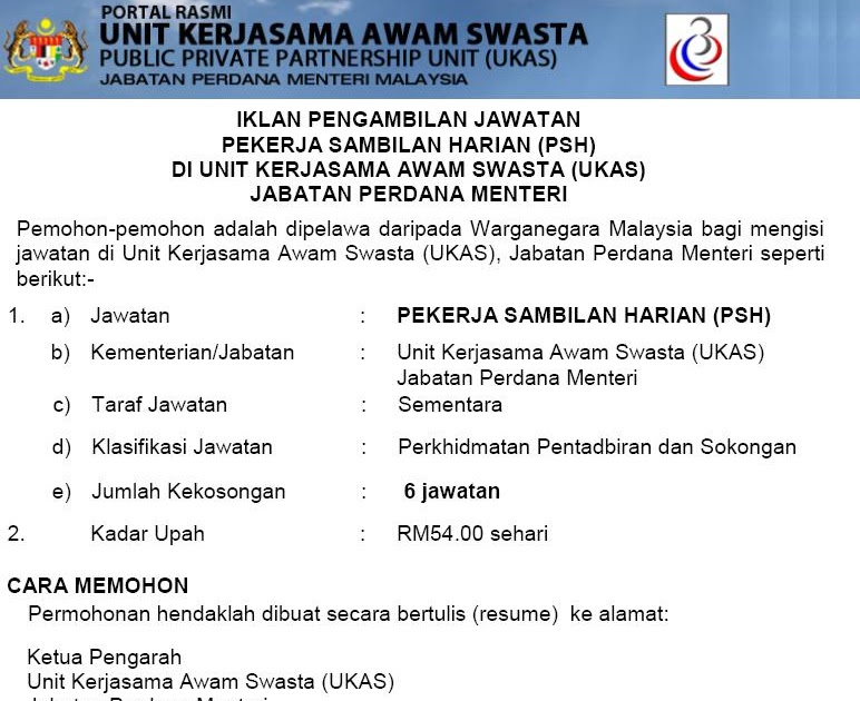 Pembela Iklan Pengambilan Jawatan Pekerja Sambilan Harian Psh Di Unit Kerjasama Awam Swasta Ukas Jabatan Perdana Menteri