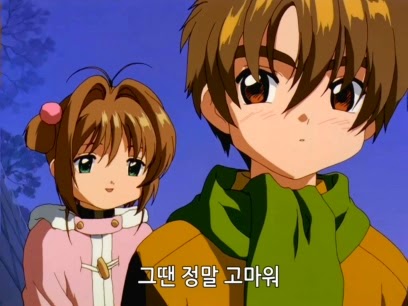 [카드캡터체리] 체리를 향한 샤오랑의 감정변화 | 인스티즈