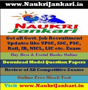 Get Govt. Job Updates at Naukri Jankari