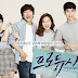 Drama Korea 'The Producer' (2015)