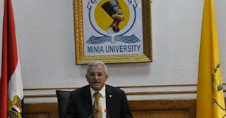 موعد اعلان نتيجة جامعة المنيا result of Minya University