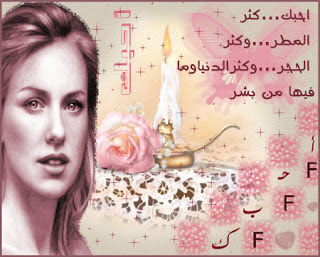 صور رومانسية حزينه 2013 - صور رومانسية مكتوب عليها كلامات حزينه 2013 4%D8%B5%D9%8 صور رومانسية حزينه 2013 - صور رومانسية مكتوب عليها كلامات حزينه 2013 4%D8%B5%D9%8
