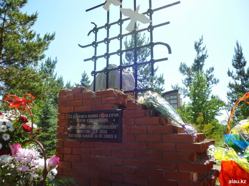 Монумент жертвам массовых политических репрессий XX века.