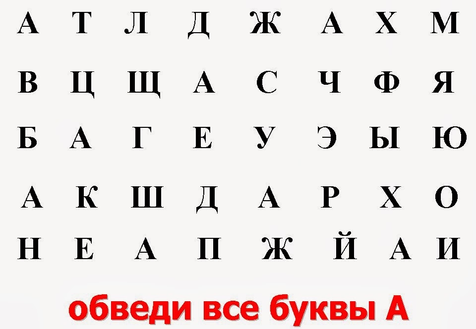 С днем рождения буквы для детей С днем рождения буквы для детей