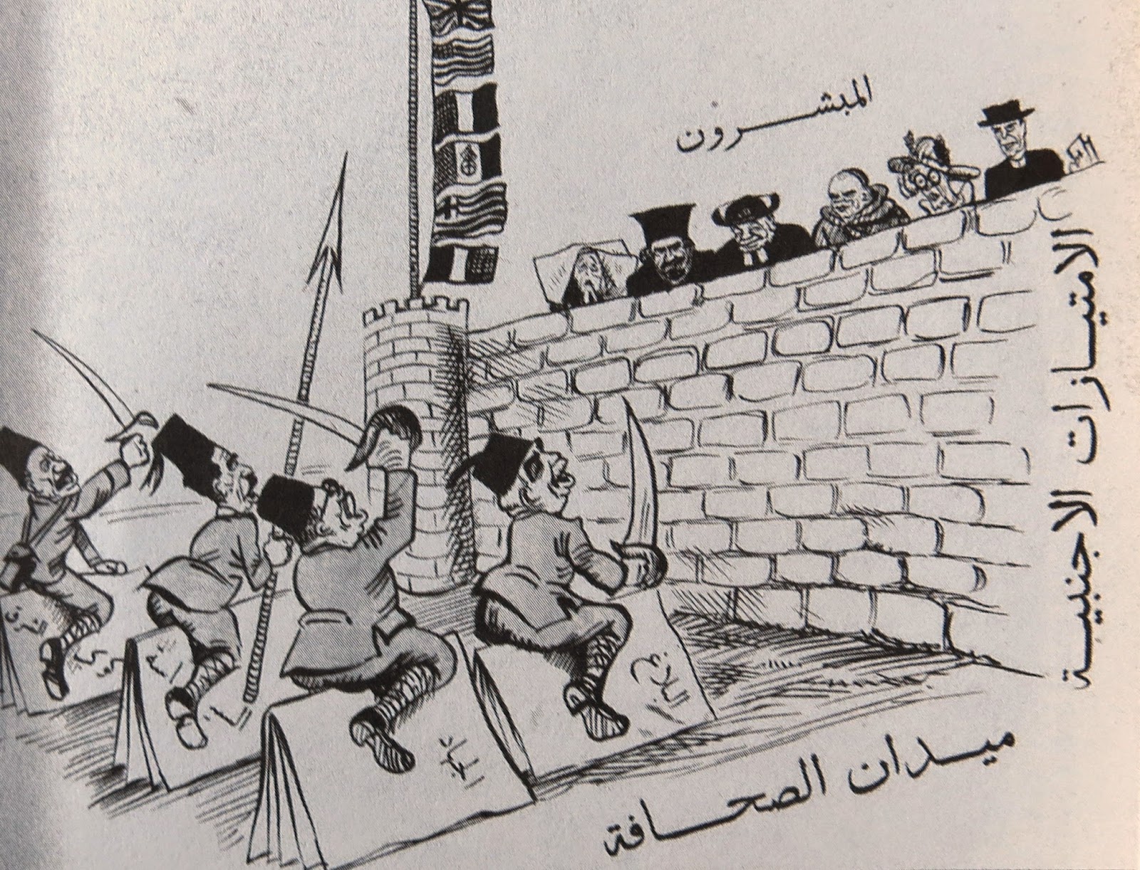 Trouble With Conventional Wisdom Is >> Ottoman History Podcast: Palestine: The History of a Name | Zachary J. Foster Trouble With Conventional Wisdom Is >> Ottoman History Podcast: Palestine: The History of a Name | Zachary J. Foster