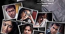 Bedroom Bengali Movie Download Link
