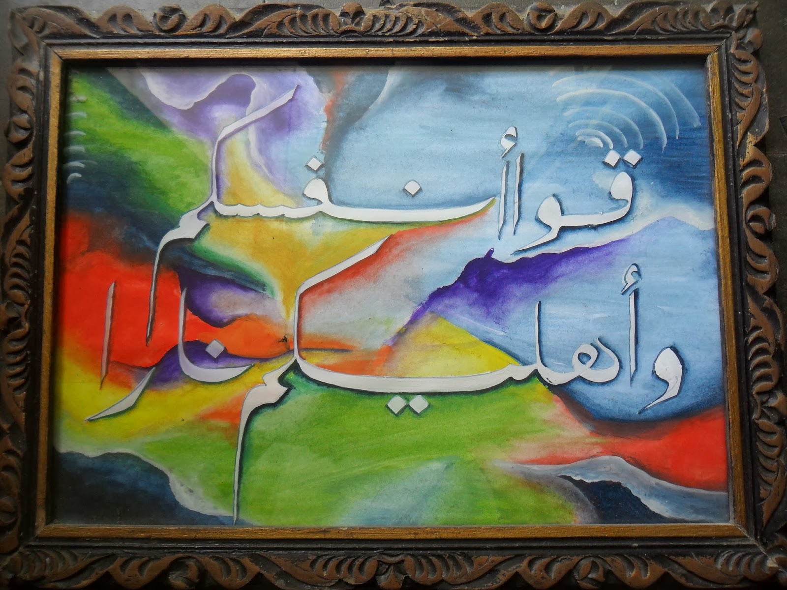 Kaligrafi Quu Anfusakum Nusagates