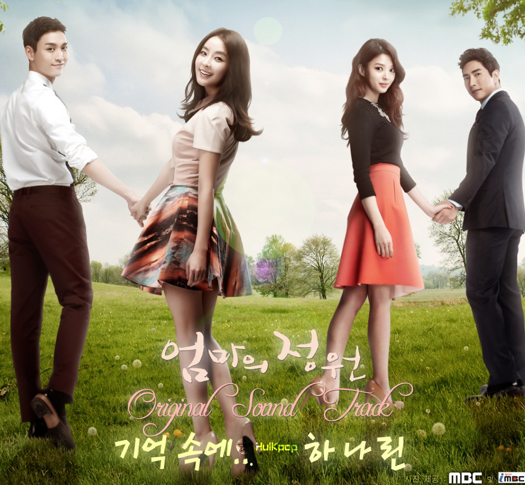 Drama 2014] Mother's Garden 엄마의 정원 - Page 106 - k-dramas & movies - Soompi  Forums