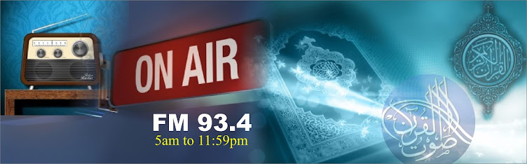 Saut ul Quran FM93.4 Channel Radio Pakistan