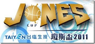 Jones Cup: PHL Smart Gilas vs Taipei August 14 2011 Episode Replay