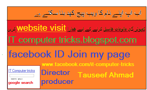 how to change google logo to any name it computer tricks