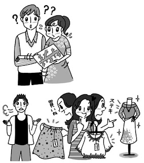 クイズイラスト クイズイラスト