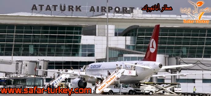ataturk-airport.jpg