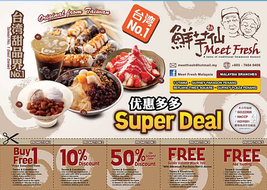 I Love Freebies Malaysia Promotions > Buy 1 Free 1 Meet Fresh 鲜芋仙
