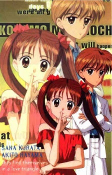 Get Jk S Wing Kodomo No Omocha Anime Review For Free Get Wallpaper Jk S Wing Kodomo No Omocha Anime Review Desktop Wallpaper