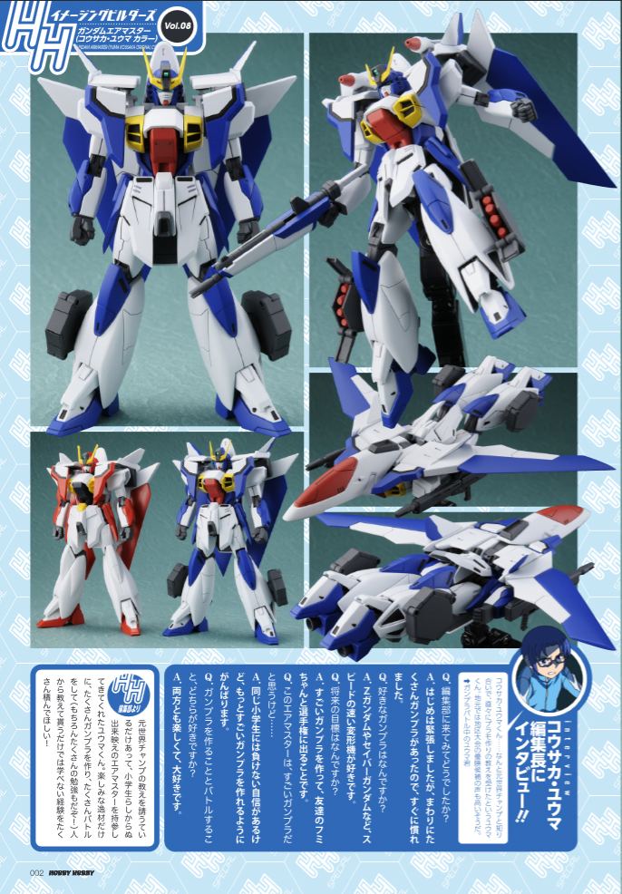 Get Gundam Guy 1 144 Gundam Airmaster Custom Build Hobby Hobby For iPhone Free Wallpaper Gundam Guy 1 144 Gundam Airmaster Custom Build Hobby Hobby Desktop Wallpaper Free