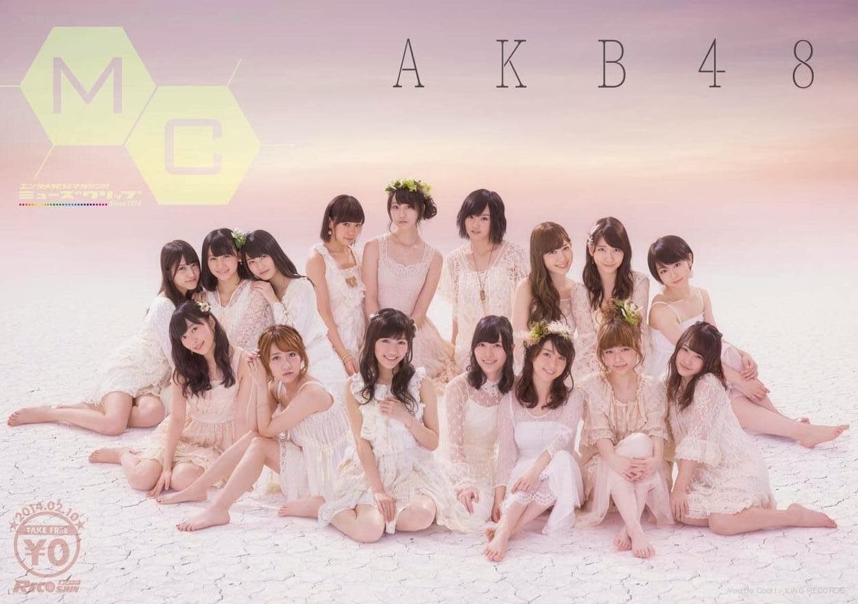 É lançado TSUGI NO ASHIATO, novo álbum de AKB48 AKB48+presents+TSUGI+NO+ASHIATO