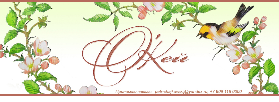 Открытка у меня все окей 70