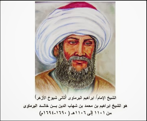 شيوخ الأزهر الشريف