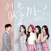 Playback – Isn’t There? Lyrics Feat. Eric Nam