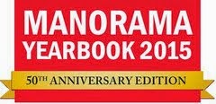 Manorama Yearbook 2015 (English) 50th Edition