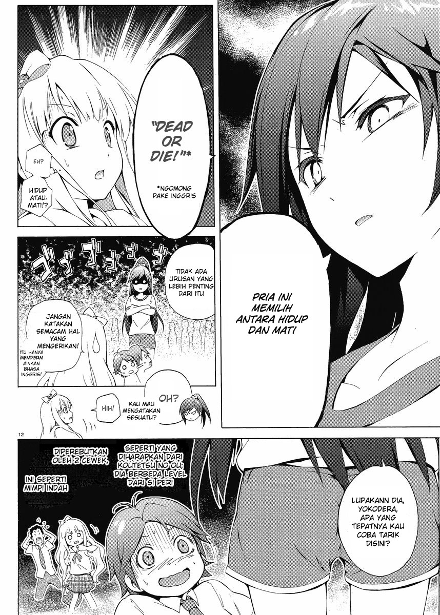 Komik hentai ouji to warawanai 002 3 Indonesia hentai ouji to warawanai 002 Terbaru 11|Baca Manga Komik Indonesia|