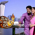 Top 10 Highest TRP Ratings Indian (Hindi) TV Serials (Jun 2014 4th week)
