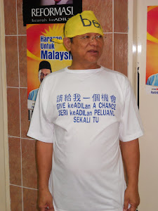 Give keADILan A Chance