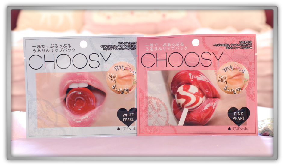 겟잇뷰티박스 by 미미박스 memebox beautybox Scentbox #6 Sweet Shop unboxing review preview box pure smile choosy lip pack shining white pearl pink 겟잇뷰티박스 by 미미박스 memebox beautybox Scentbox #6 Sweet Shop unboxing review preview box pure smile choosy lip pack shining white pearl pink