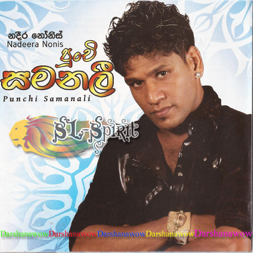 NADEERA NONIS NEW ALBUM - PUNCHI SAMANALEE MP3