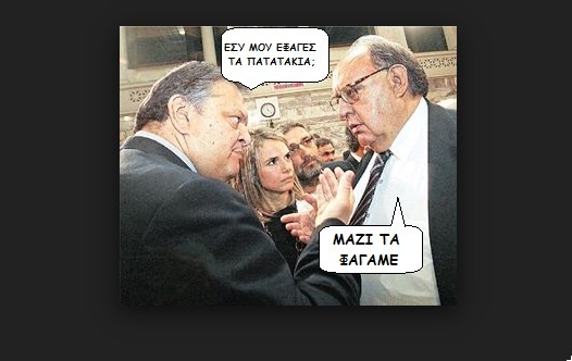 ΤΕΛΙΚΑ ΟΝΤΟΣ ΕΣΚΑΣΕ ΠΟΥ ΕΛΕΓΑ ΕΧΘΕΣ ΑΠΟ ΤΟ ΠΟΛΥ ΦΑΙ Ο ΚΕΦΤΕΣ-ΕΤΡΕΧΕ ΝΥΧΤΙΑΤΙΚΑ ΣΤΟ ΝΟΣΟΚΟΜΕΙΟ,,,