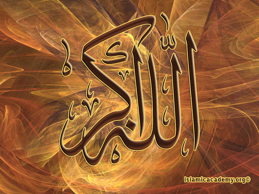 http://4.bp.blogspot.com/-HdKeexn8wbs/TdUH9GhnrhI/AAAAAAAAATs/2ODWSU6Sm2Y/s1600/allah1.jpg