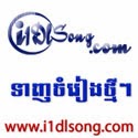 i1dlsong