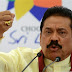 Mahinda Manifesto Bases on National Security Phobia