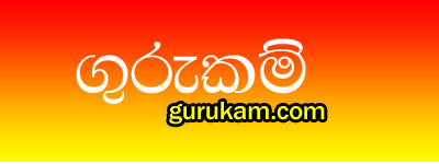 Sri Lanka Astrology & Manthara Gurukam