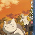 Natsume Yujinchou San Bonus CD 5
