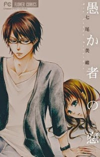 sakusekai