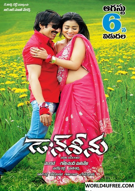 Don Seenu 2010 Dual Audio 300mb HEVC x265 world4ufree.ws , south indian movie Don Seenu 2010 hindi dubbed dual audio hindi tamil languages world4ufree.ws hevc x265 small size mobile movie free download or watch online at world4ufree.ws Don Seenu 2010 Dual Audio 300mb HEVC x265 world4ufree.ws , south indian movie Don Seenu 2010 hindi dubbed dual audio hindi tamil languages world4ufree.ws hevc x265 small size mobile movie free download or watch online at world4ufree.ws